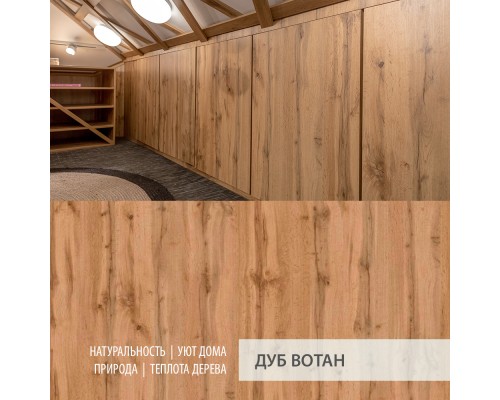 Полка ламинированная с адаптером 900х450