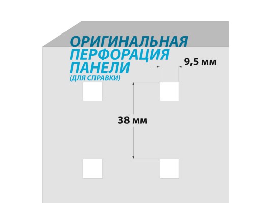 Держатель ключей для панели
